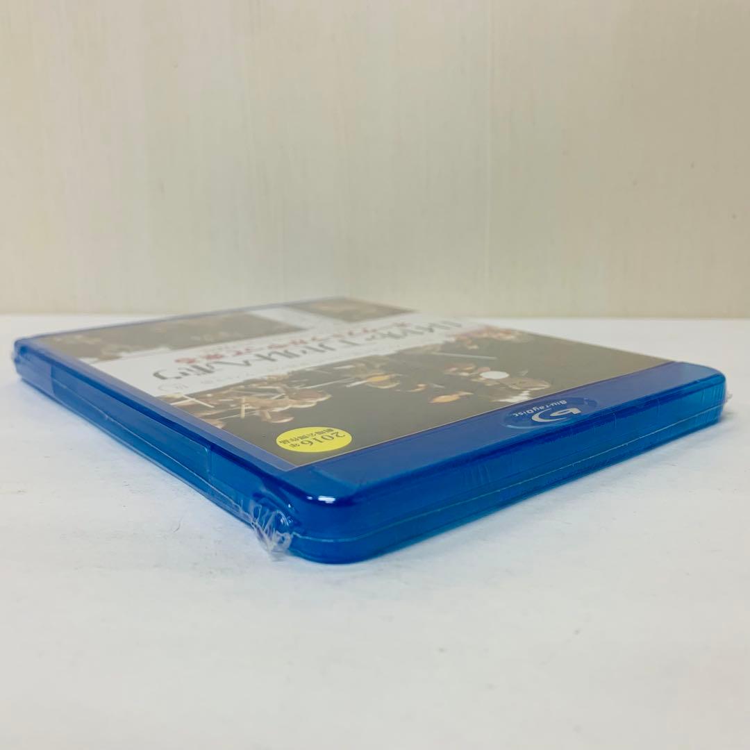 【新品】Blu-ray　ロイヤル・コンセルトヘボウ オーケストラがやって来る