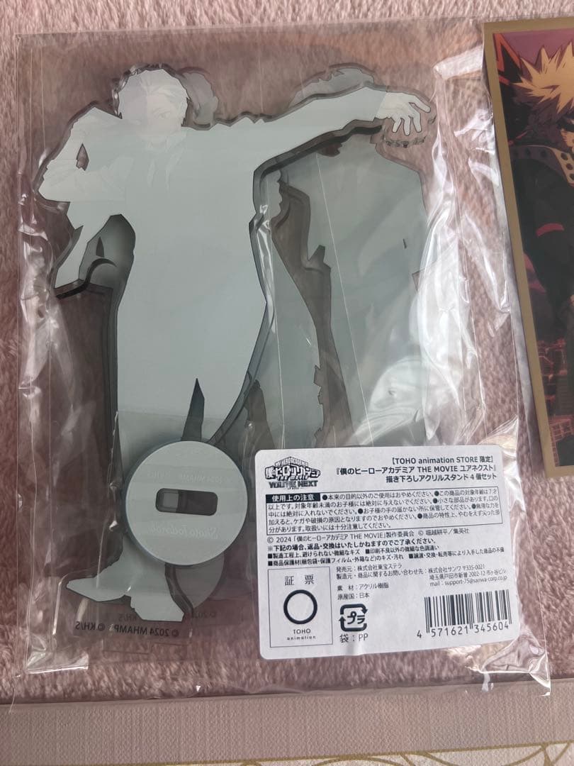 僕のヒーローアカデミア the Movie ユアネクスト　特典セット