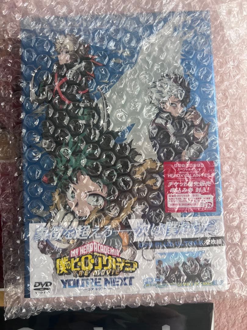 僕のヒーローアカデミア the Movie ユアネクスト　特典セット