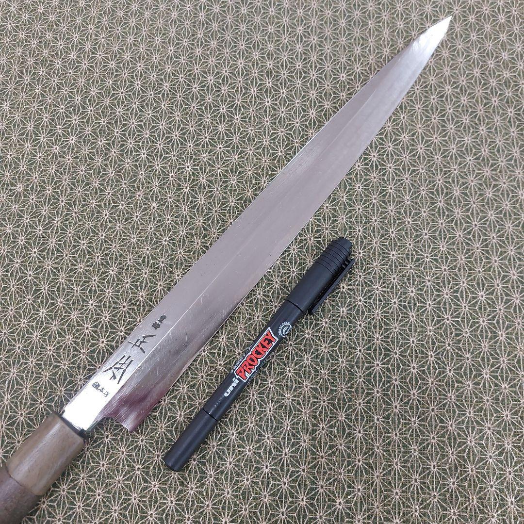 包丁 柳刃 正本総本店 再生品6172