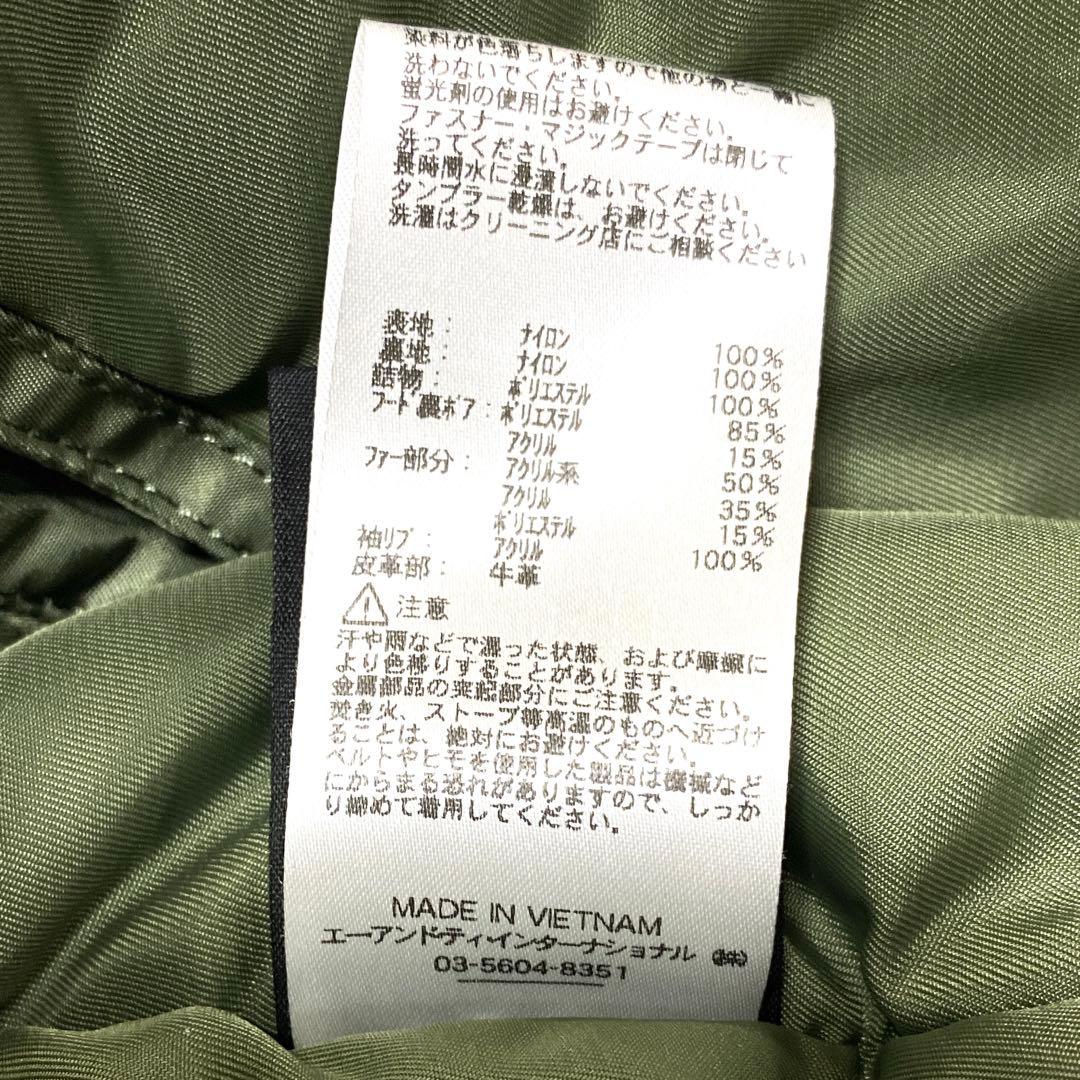 【綺麗】ALPHAアルファインダストリーズ N-2Bフライトジャケット オリーブ
