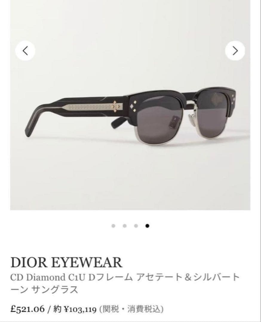 K*様 DIOR CD Diamond C1U サングラス クリスチャンディオー