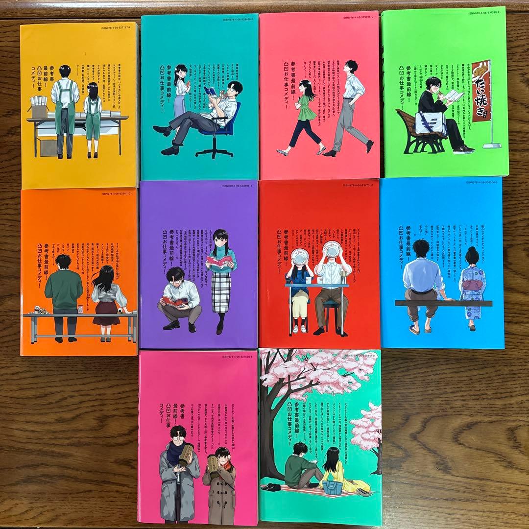 漫画　ガクサン 全10巻 佐原実波