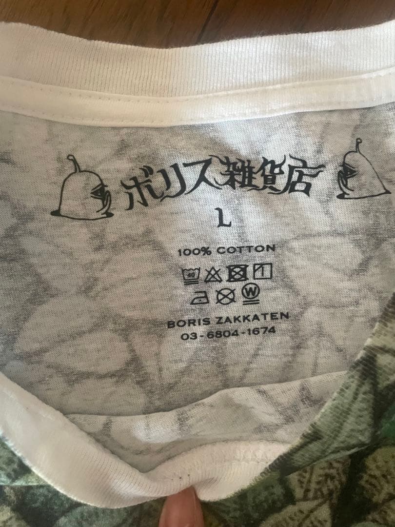 ヒグチユウコ Tシャツ ちくま 2022年3月4月号表紙 ボリス雑貨店