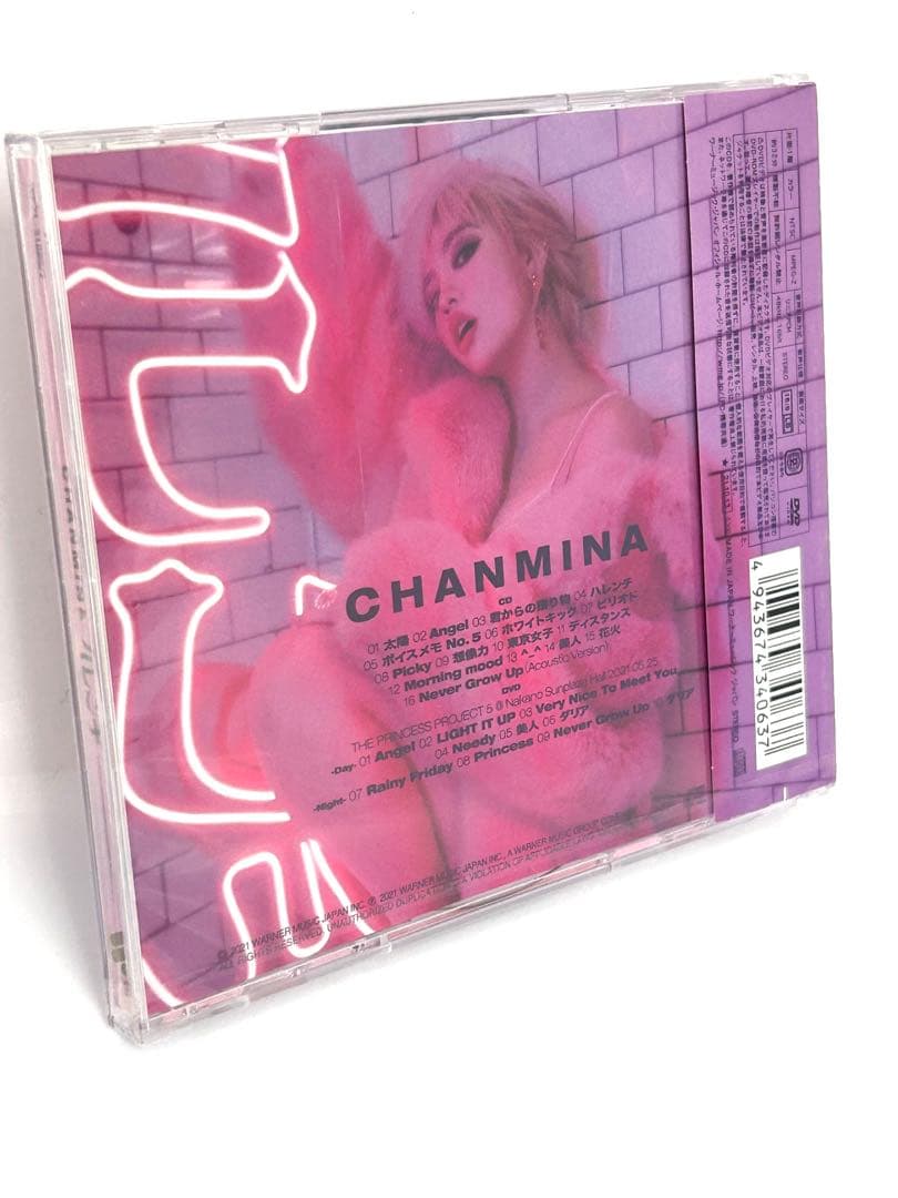 CHANMINA ちゃんみな ハレンチ CD+DVD 初回限定盤 未開封