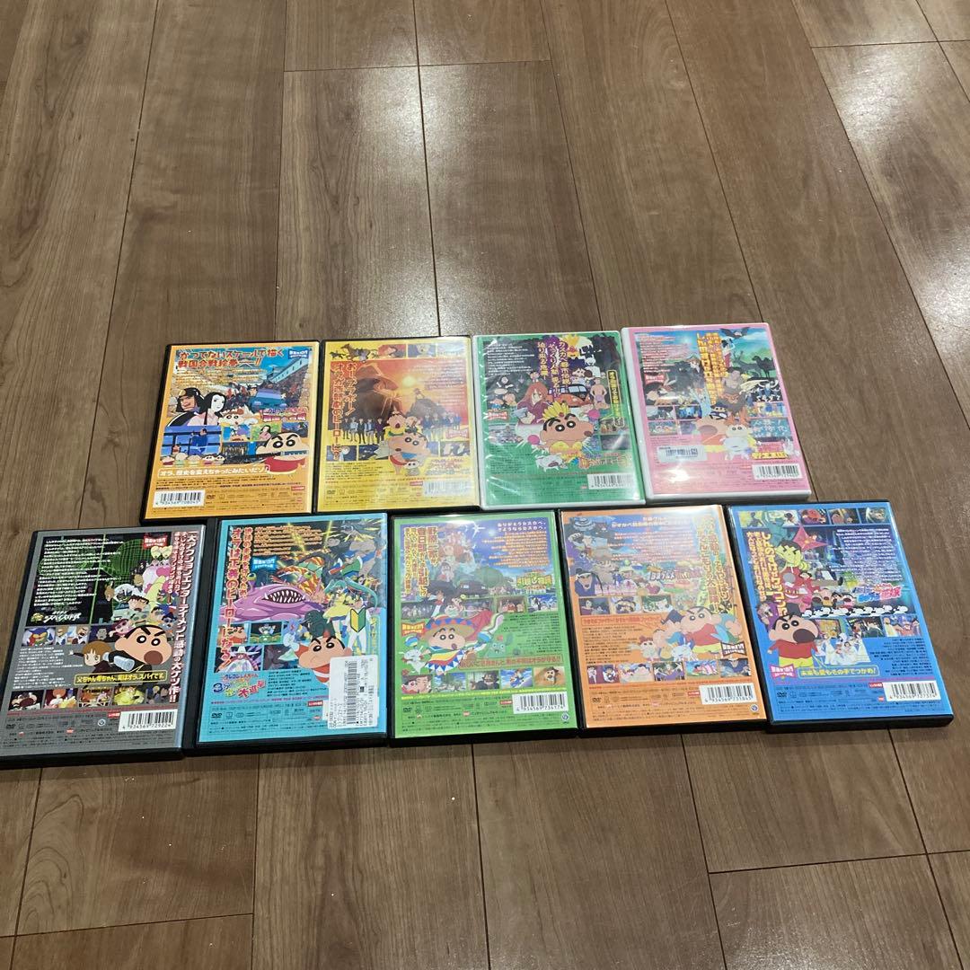 クレヨンしんちゃん 映画 DVD 9枚セット