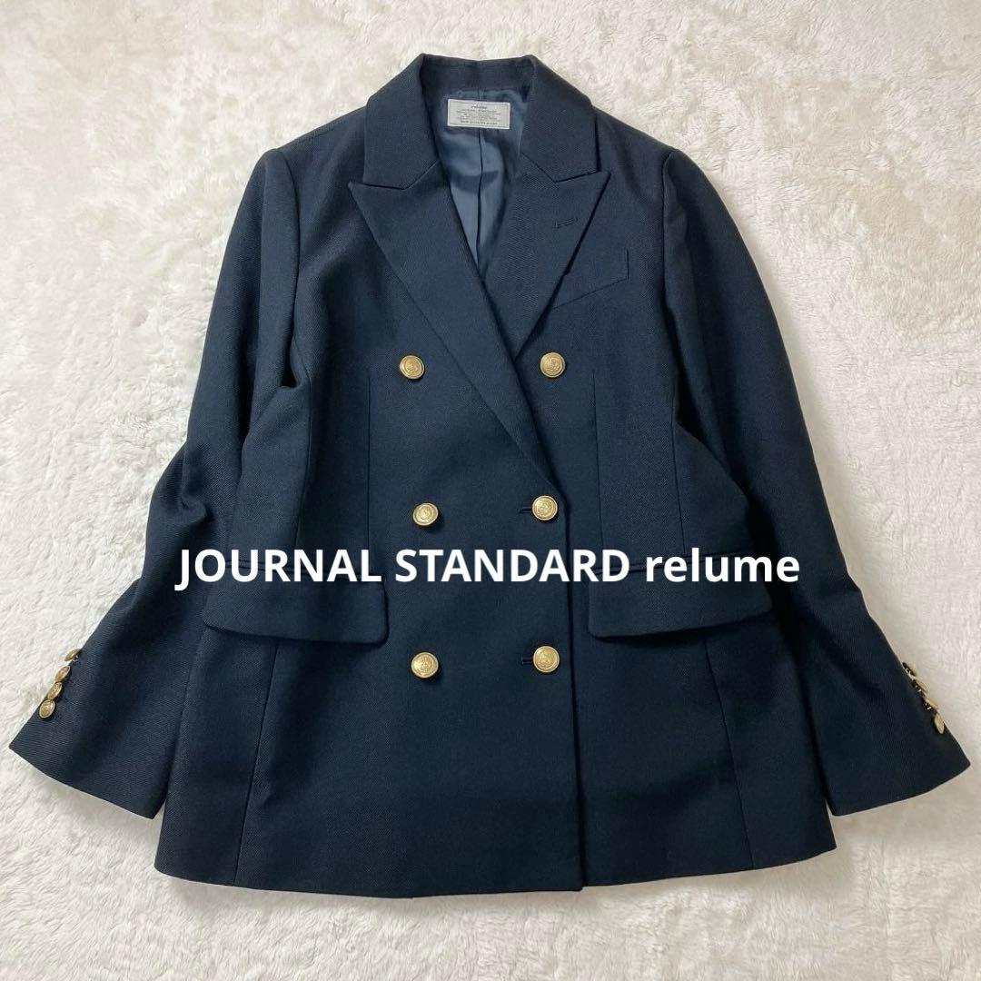 JOURNALSTANDARDrelume 紺ブレ 金ボタン ダブルジャケット