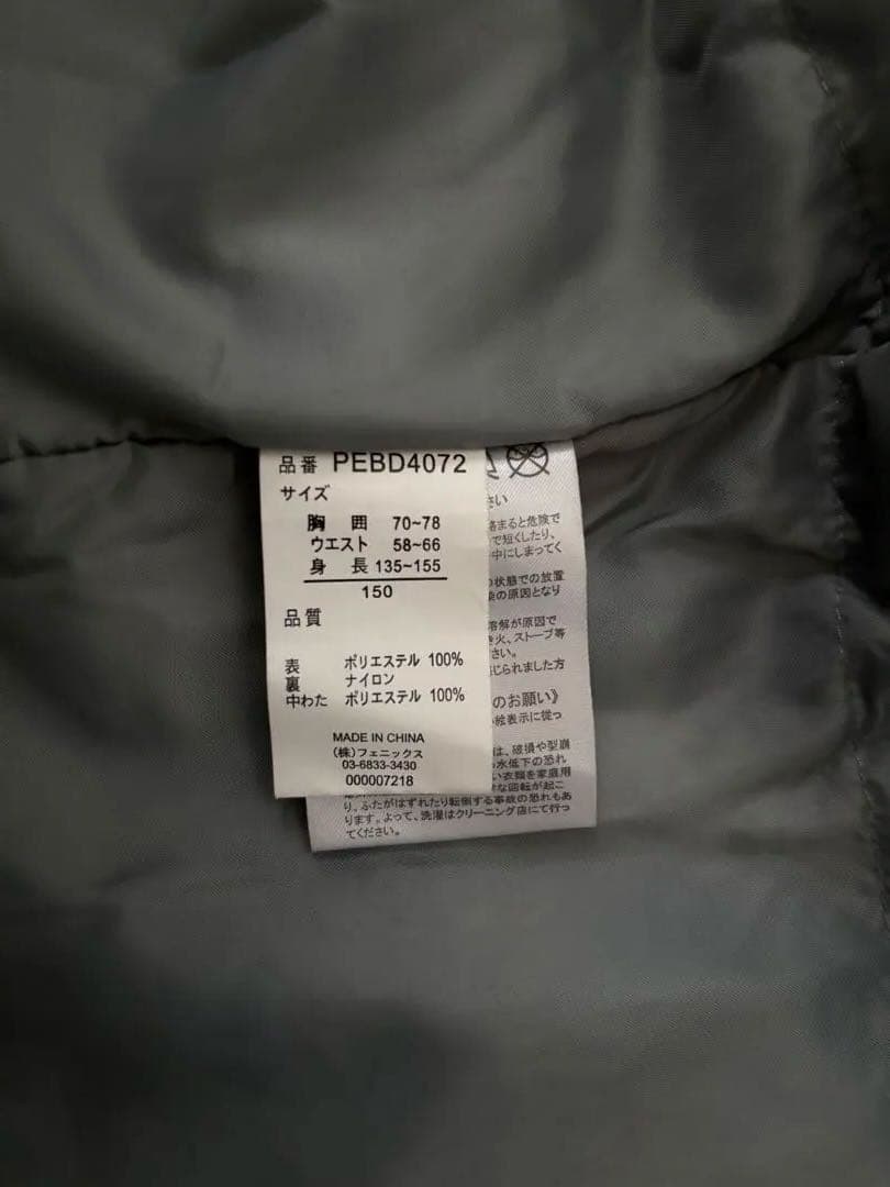 Phenix スキーウェア ジャケットとパンツセット150㎝
