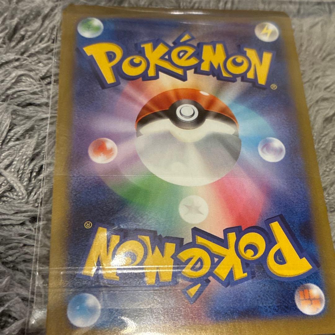 ポケモンカード　ムニキスゼロ　SAR ニャースex