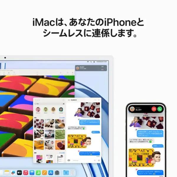 【最終価格・美品】Apple iMac M3 10GPU 24インチ ブルー☆