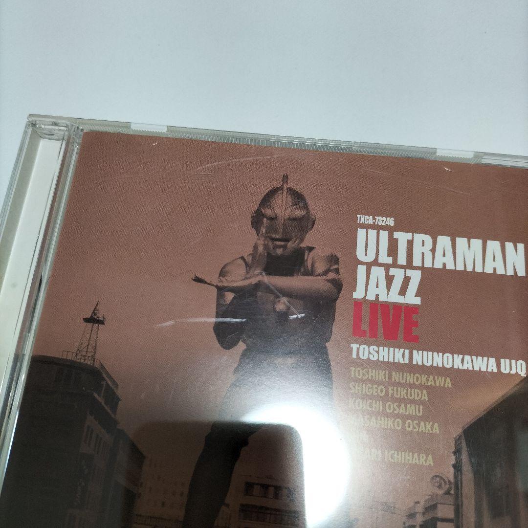 ウルトラマンジャズ・ライヴ　布川俊樹UJQ　帯付き　中古
