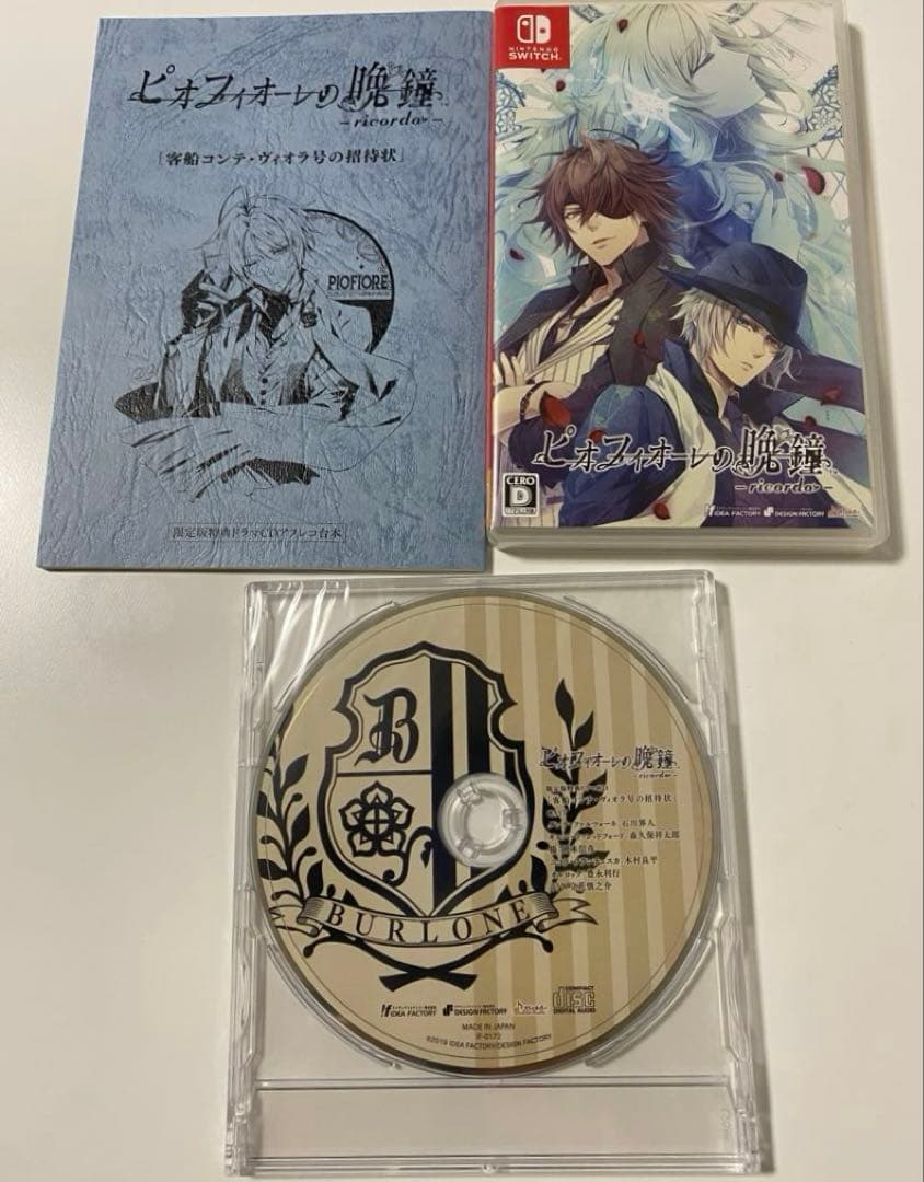ピオフィオーレの晩鐘 リコルド 限定版 ドラマCD2枚は未開封
