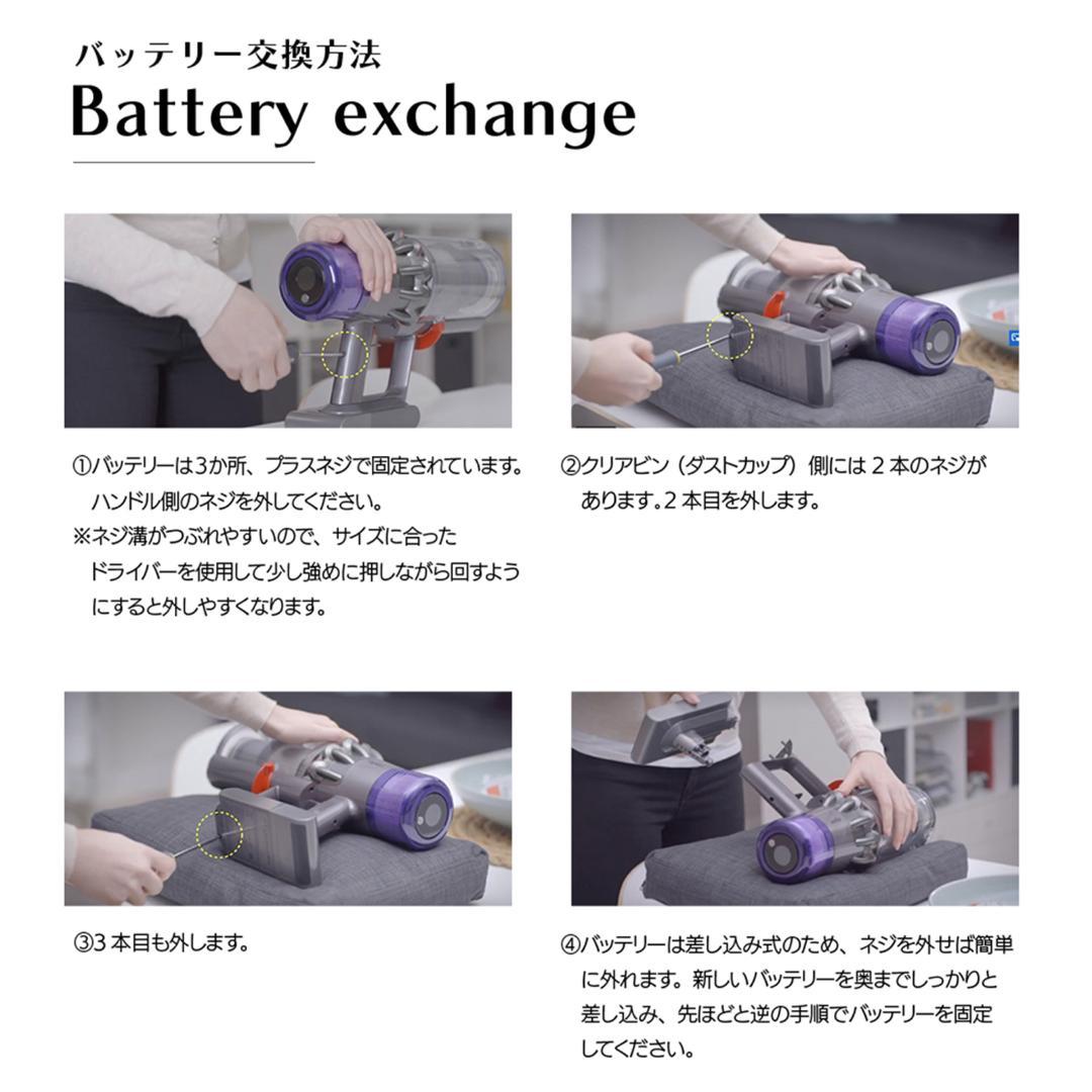 ダイソン V11 SV14 バッテリー dyson 掃除機