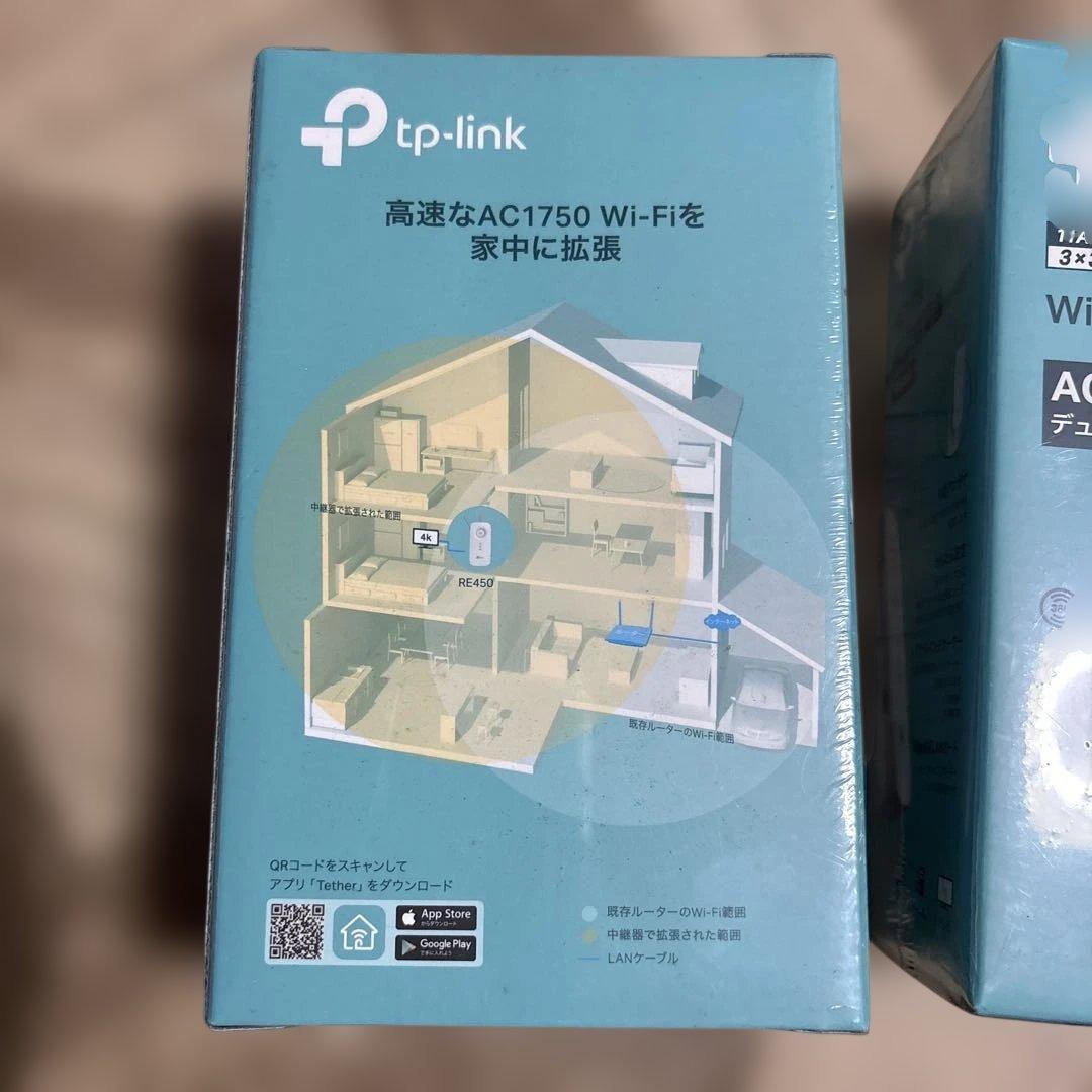 TP-Link AC1750 Wi-Fi中継器 RE450