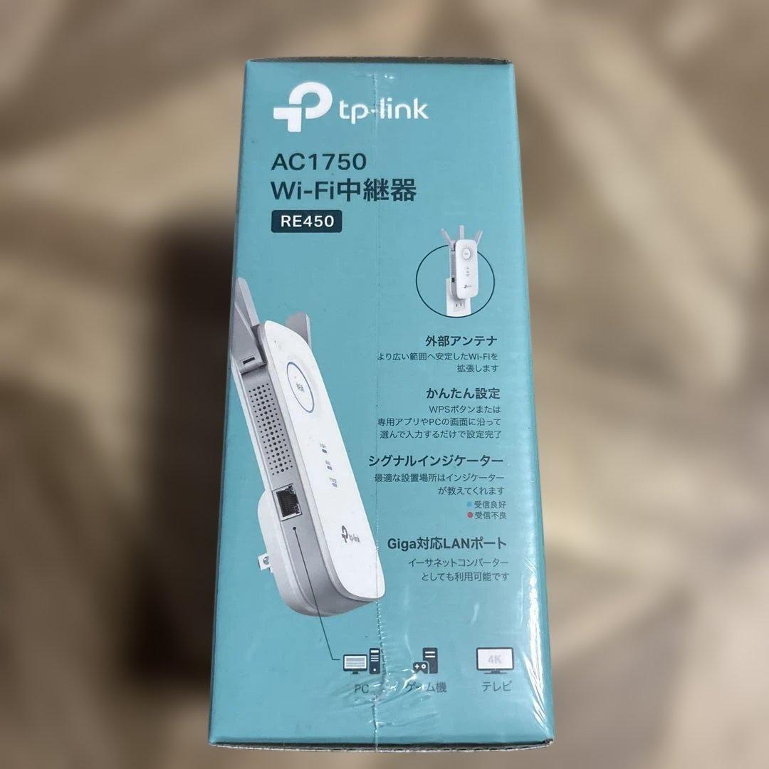TP-Link AC1750 Wi-Fi中継器 RE450
