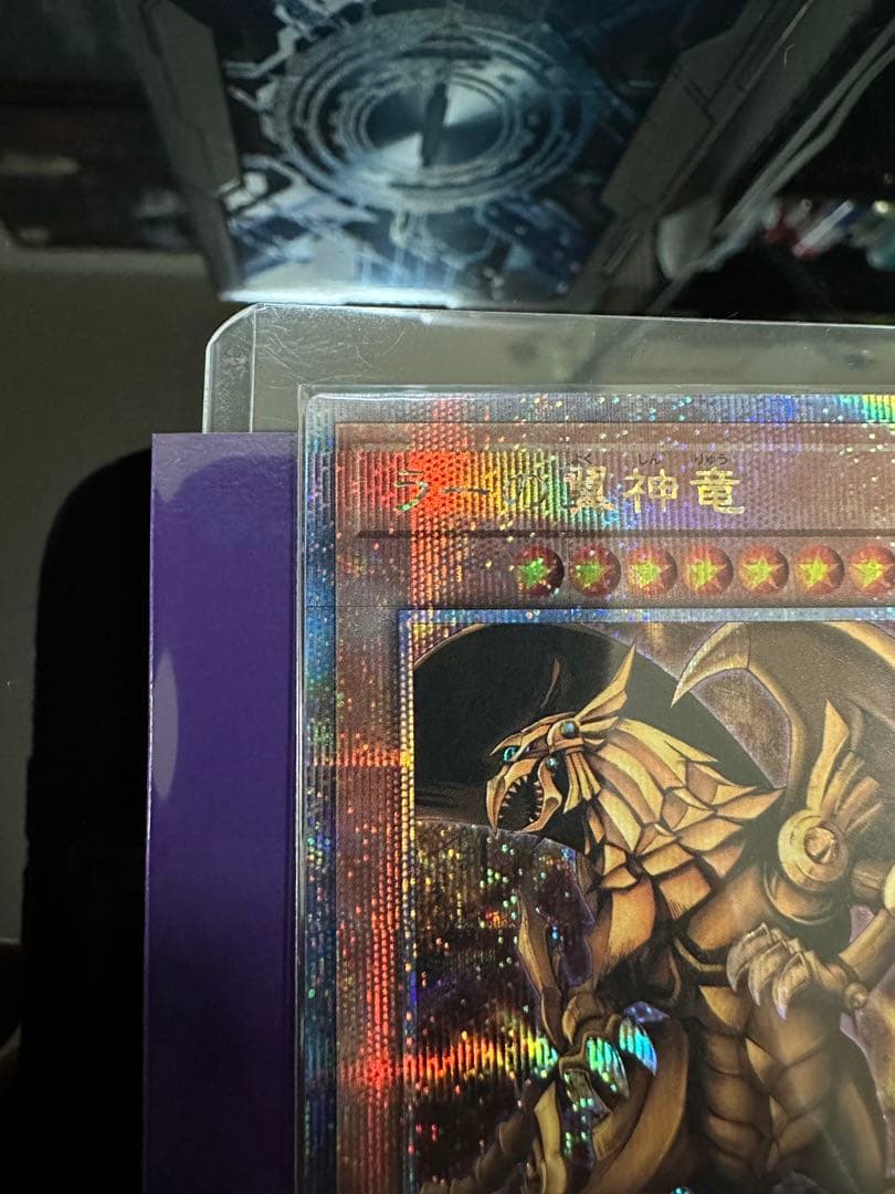 ラーの翼神竜　25th 遊戯王
