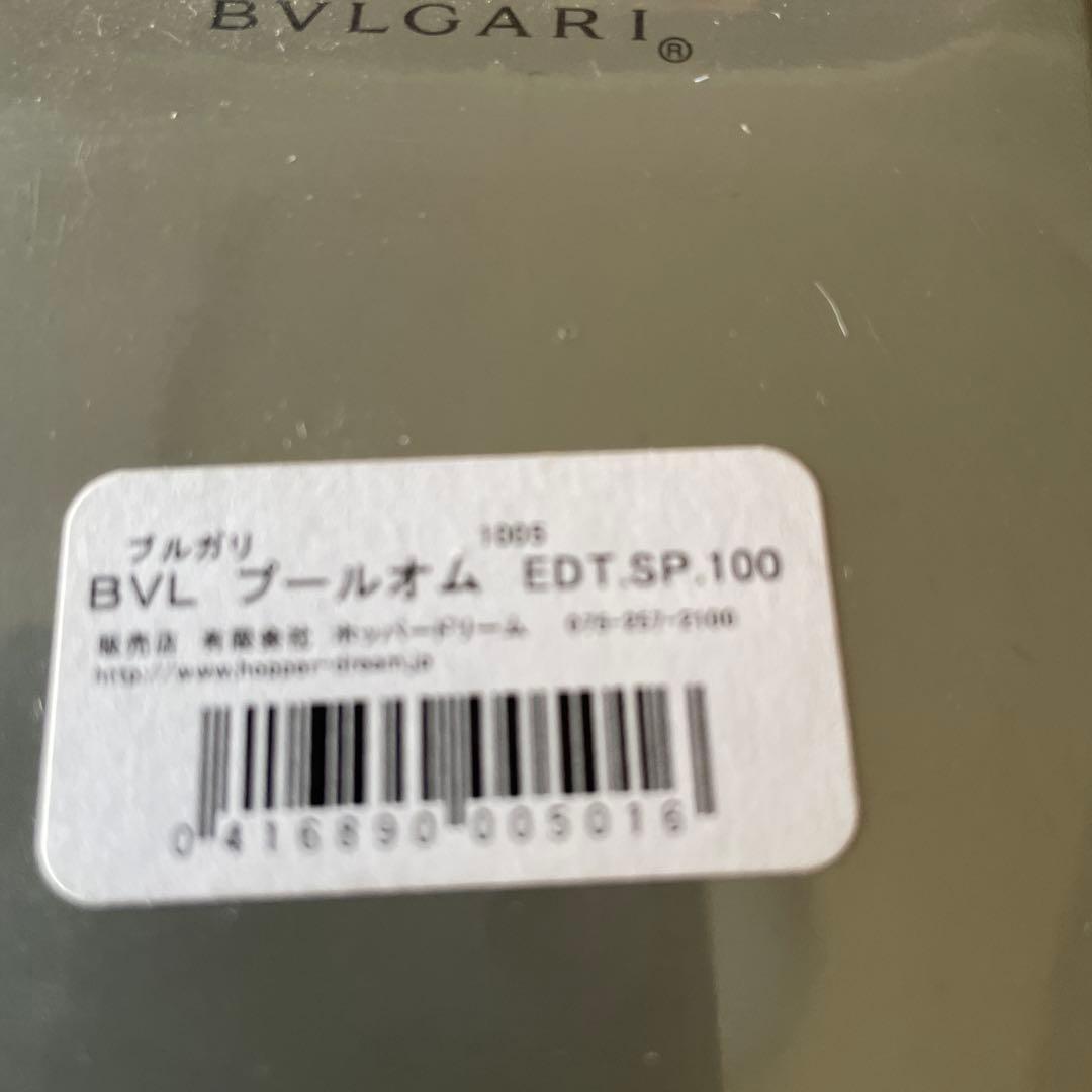 香水(ユニセックス) BVLGARI Eau de Toilette 100ml Pour Homme