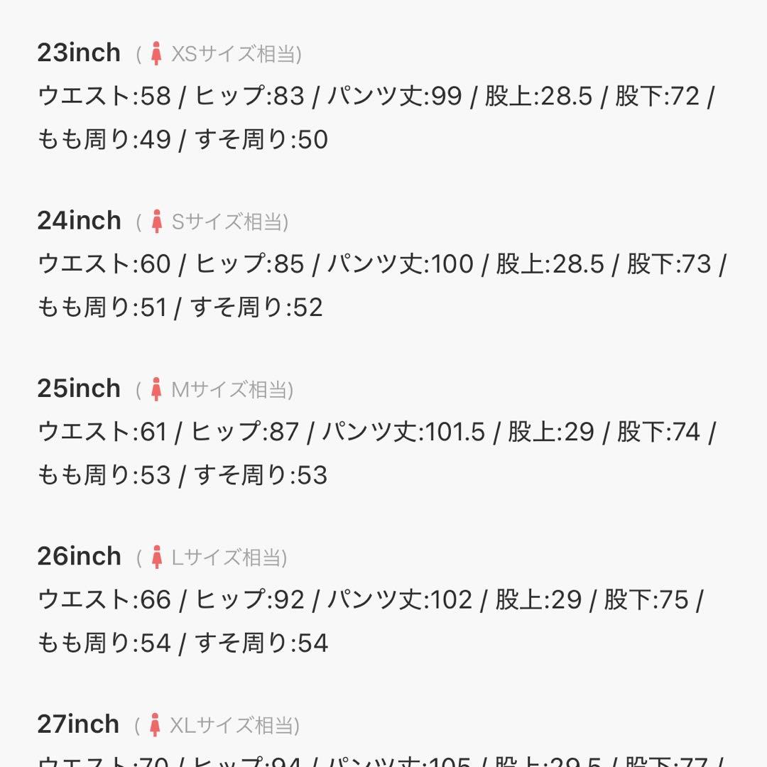moussy MVSフレアデニム 25inch