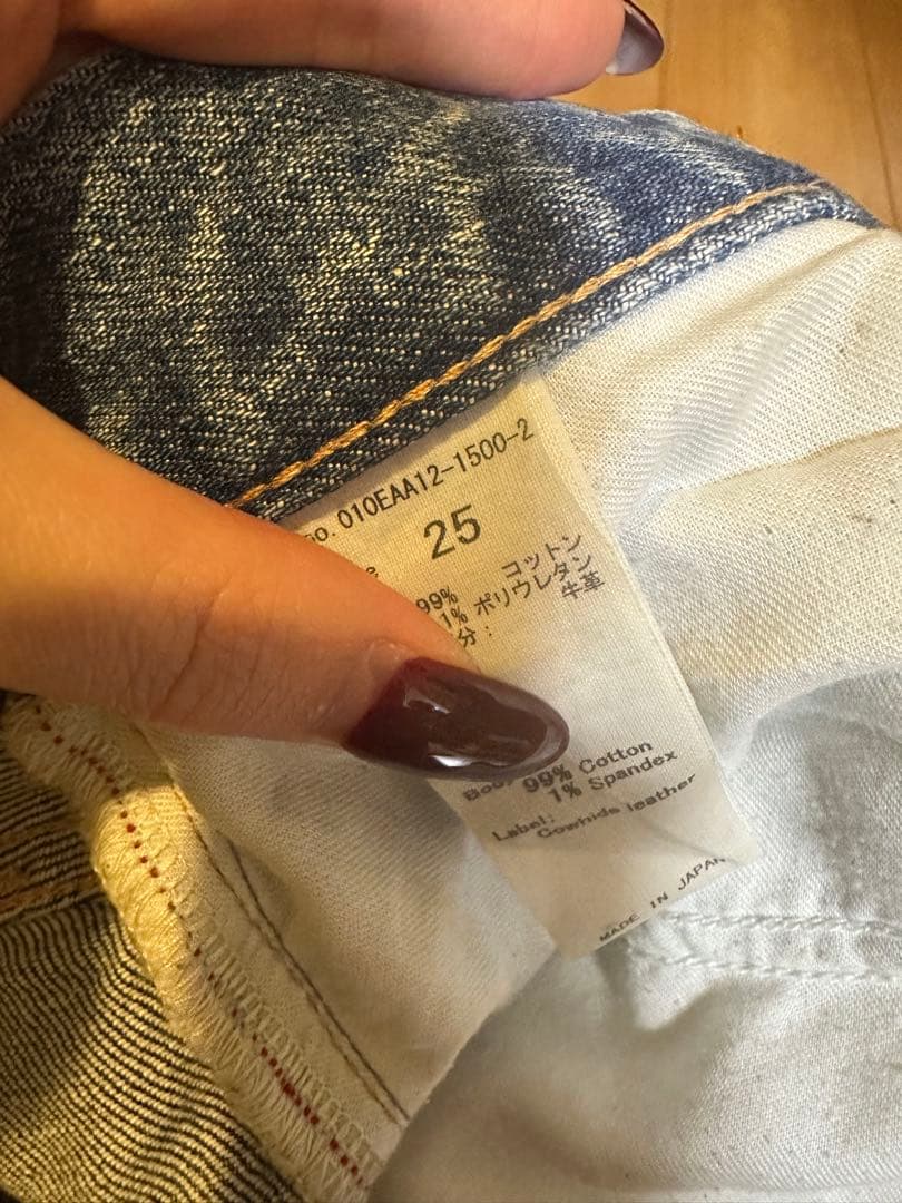 moussy MVSフレアデニム 25inch