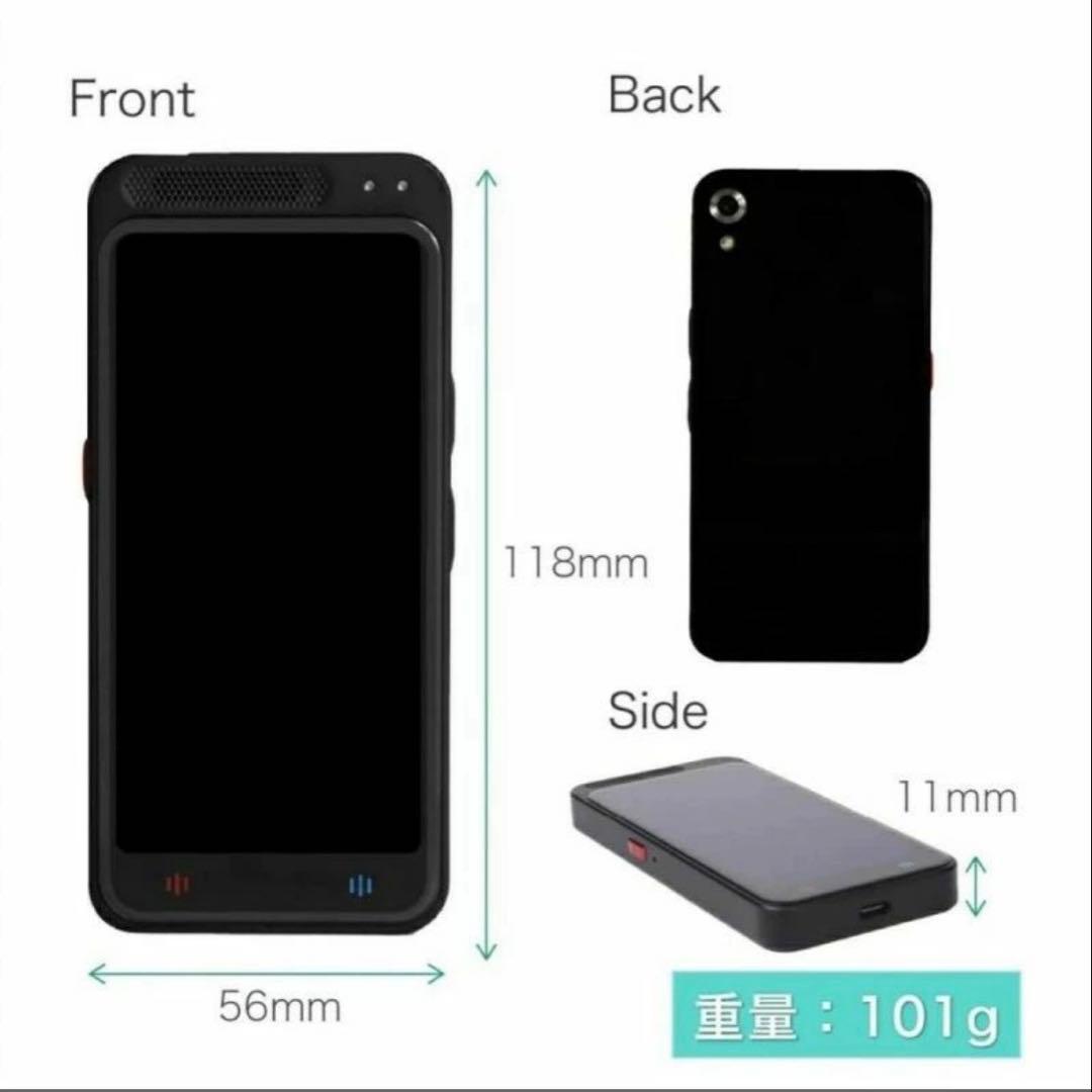 翻訳機　2個セット　新品