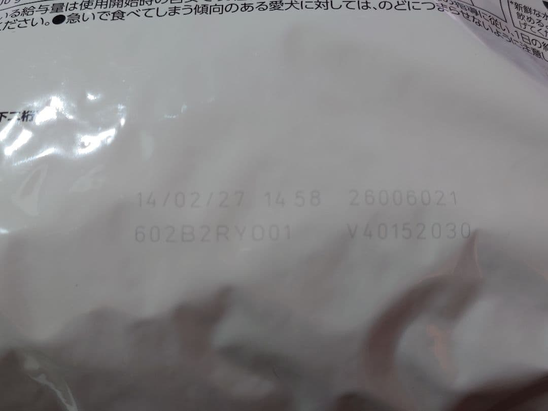 まめさん専用★ロイヤルカナン★消化器サポート 低脂肪＋低分子プロテイン★3kg