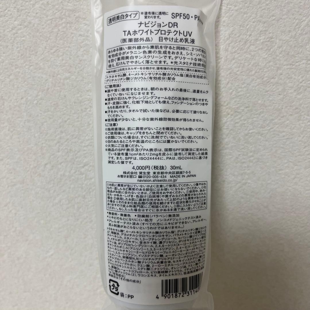 たろまるページ