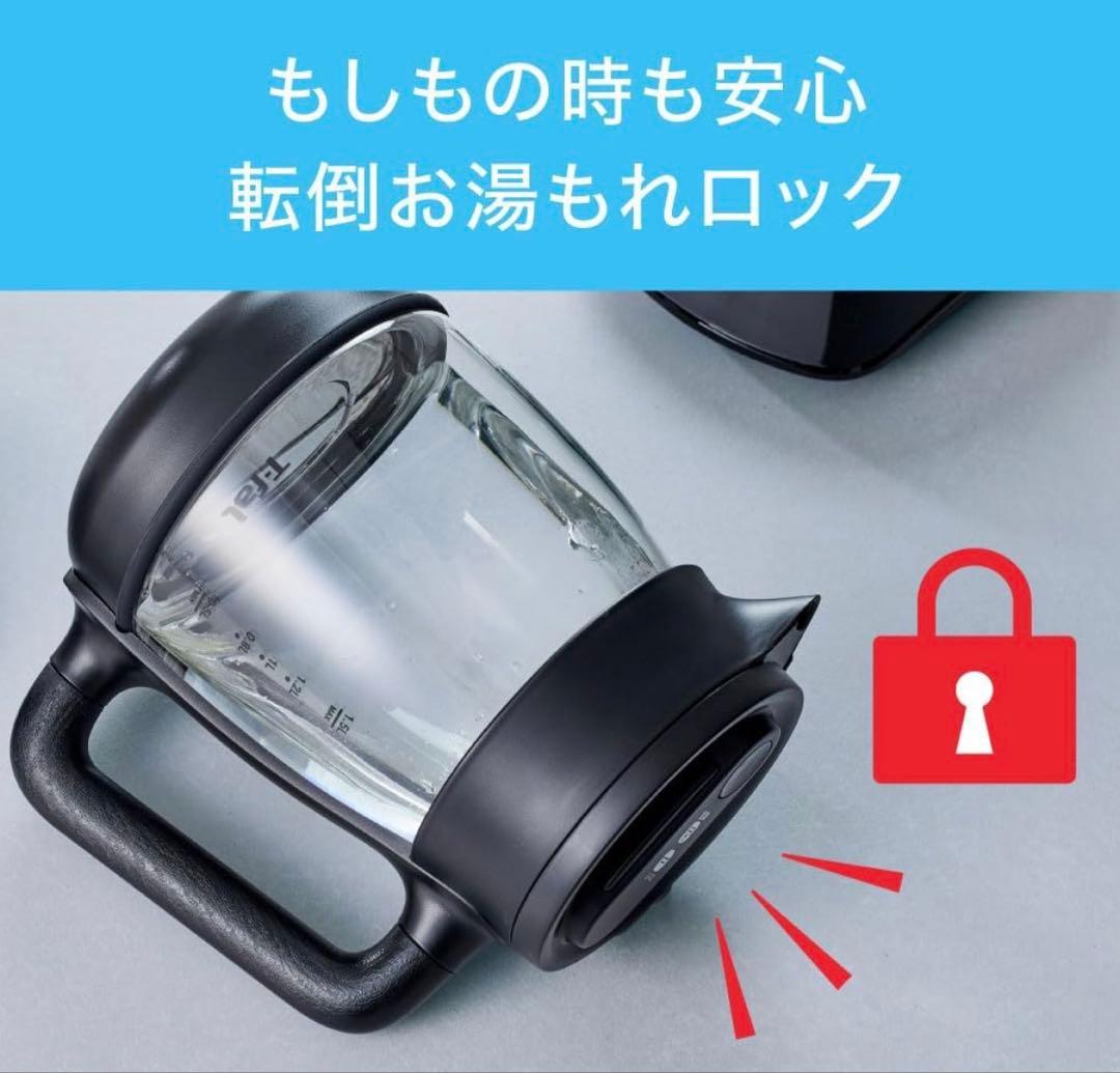 T-fal 電気ケトル ブラック　T-FAL BJ8158JP