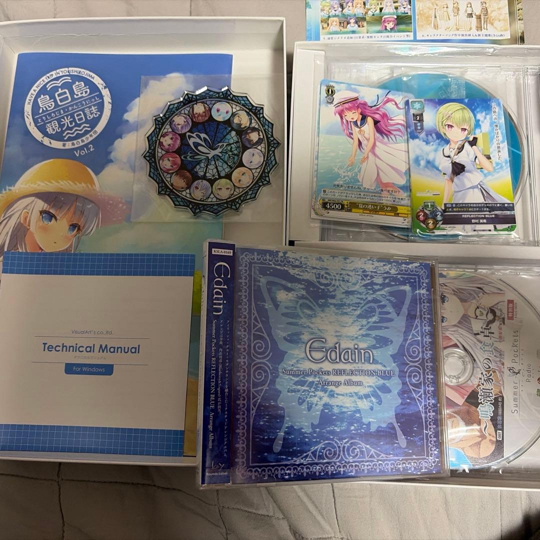 summer pockets REFLECTION BLUE　サマポケ