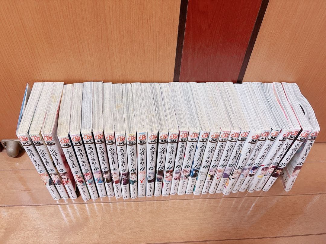 この音とまれ1〜28巻