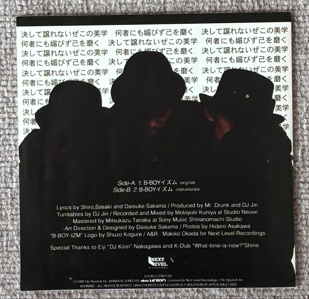 [新品未使用] RHYMESTER B-BOYイズム 7インチレコード