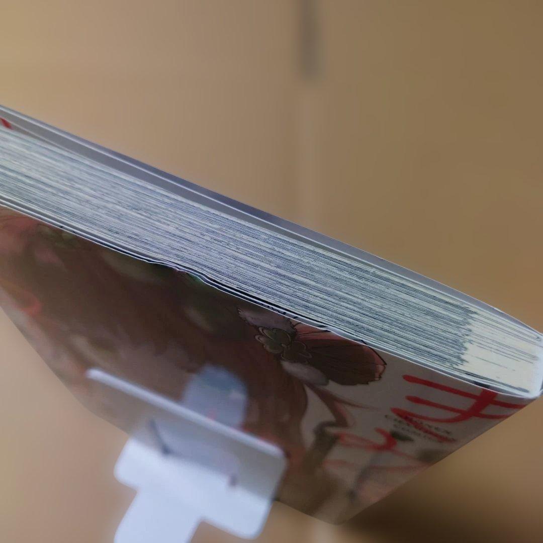 きみは四葉のクローバー 1〜8他11冊 計19冊セット