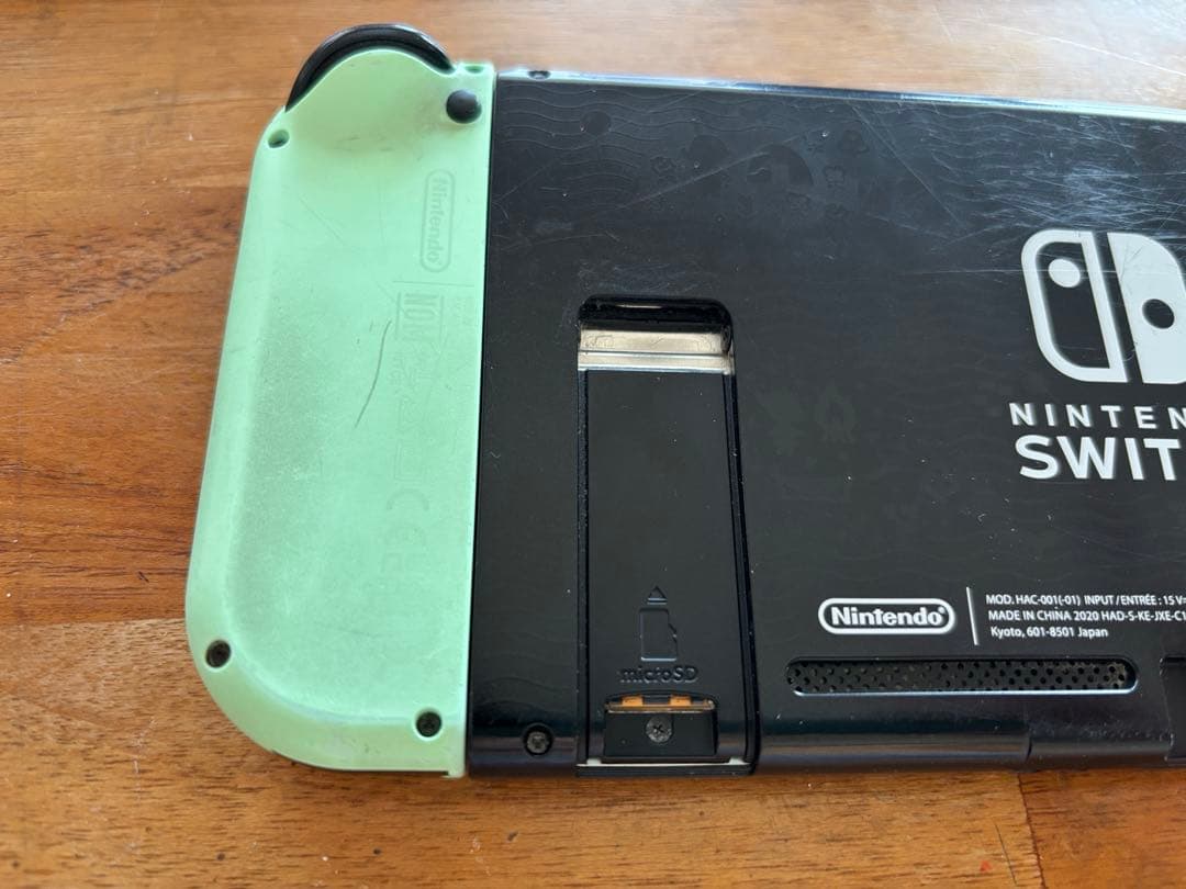 Nintendo Switch 本体　セット　あつまれ どうぶつの森ver