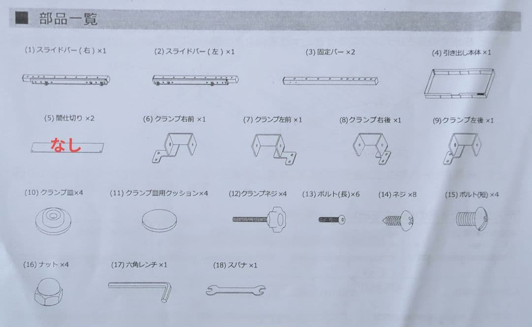Bauhutte 後付け 大型引き出し BHP-H60-BK ブラック