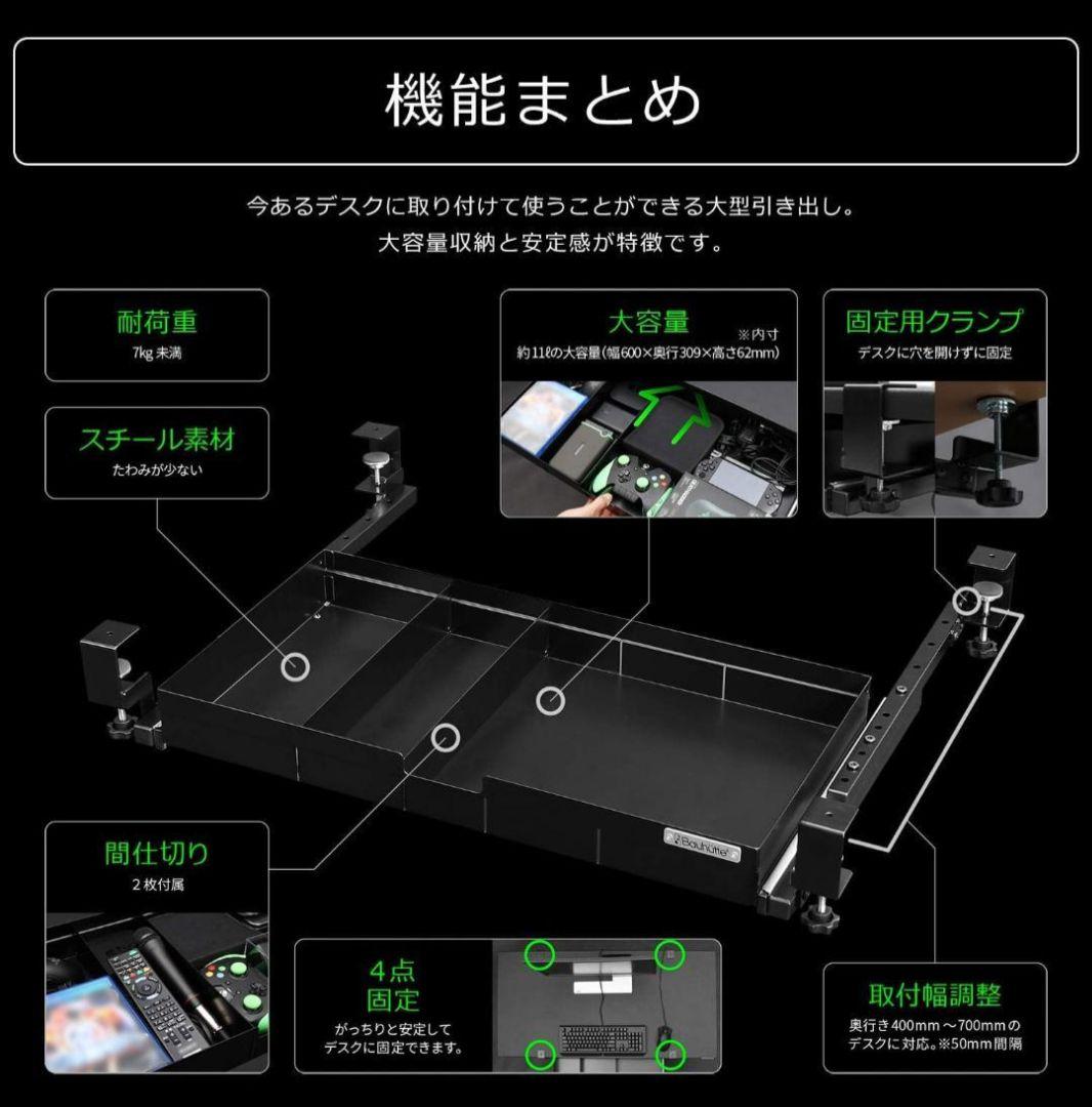 Bauhutte 後付け 大型引き出し BHP-H60-BK ブラック