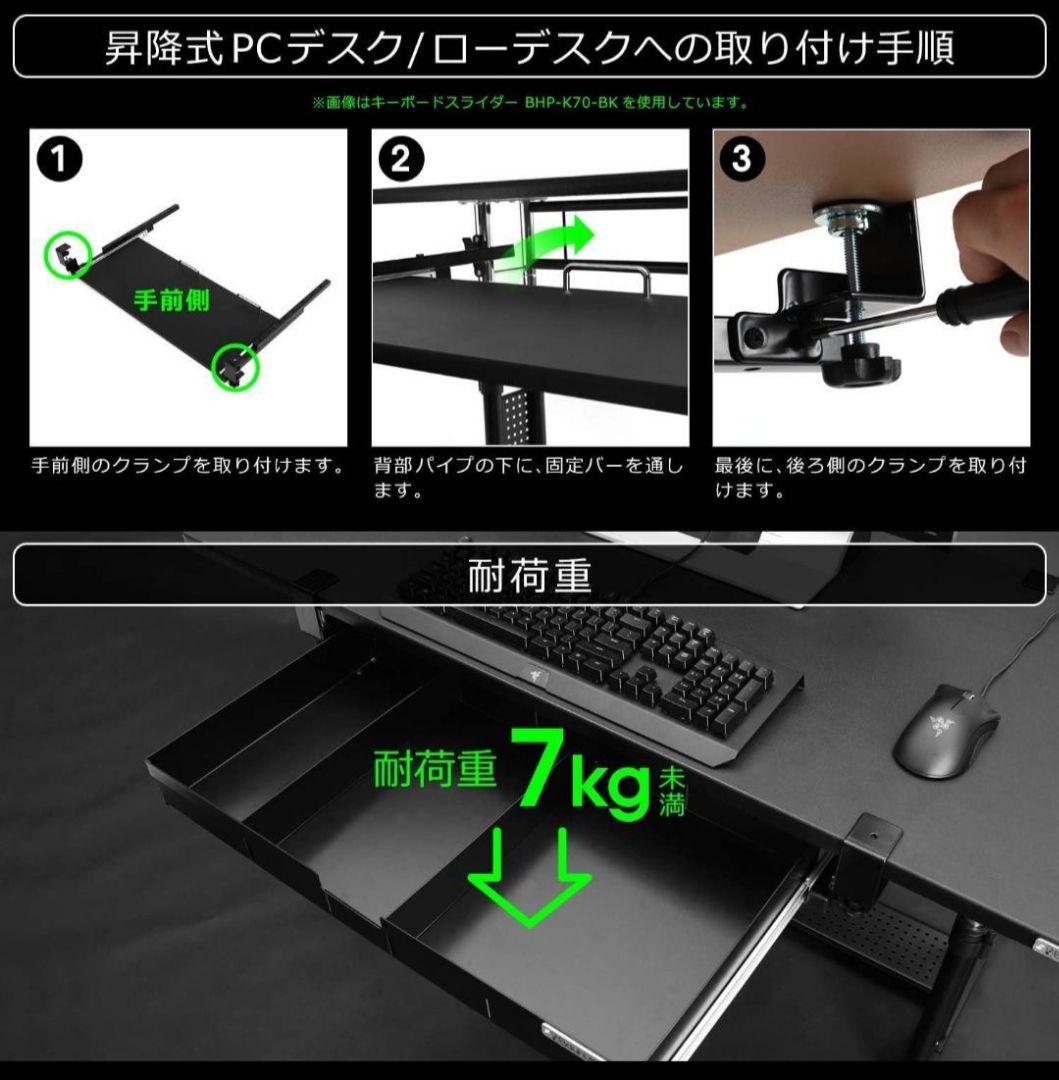 Bauhutte 後付け 大型引き出し BHP-H60-BK ブラック