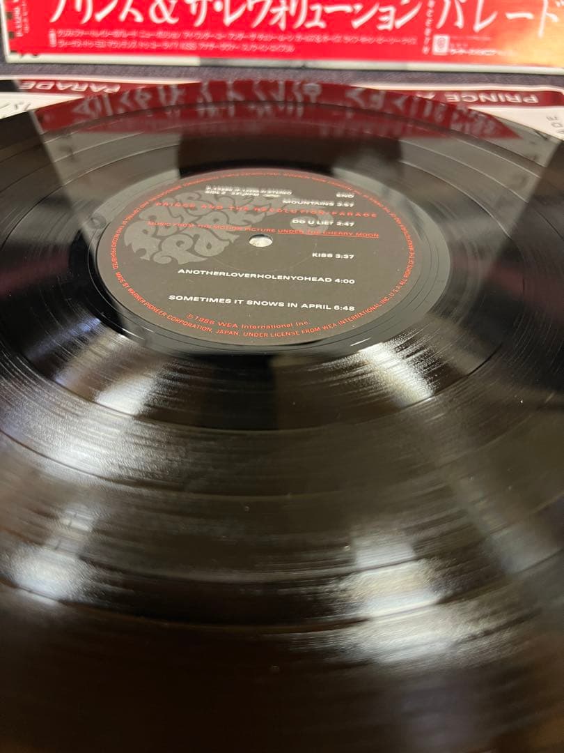 Prince Parade 1986和ジャケット帯付き 美盤LP洋楽レコード