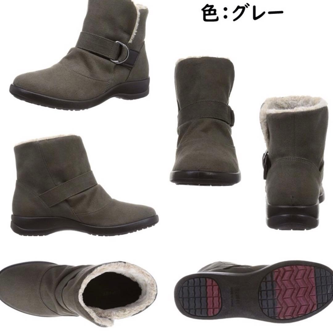 23.5センチ、新品トップドライゴアテックスブーツ　お値引き交渉は致しません￼