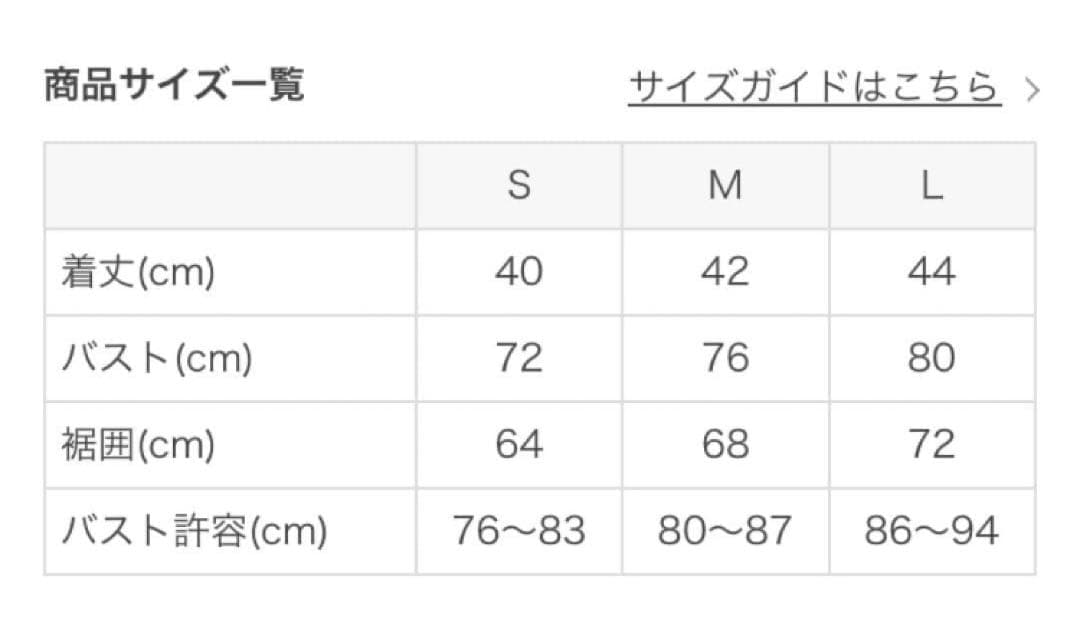 【SUKALA】ローズプリントグレースショートタンクトップ　L ブラック