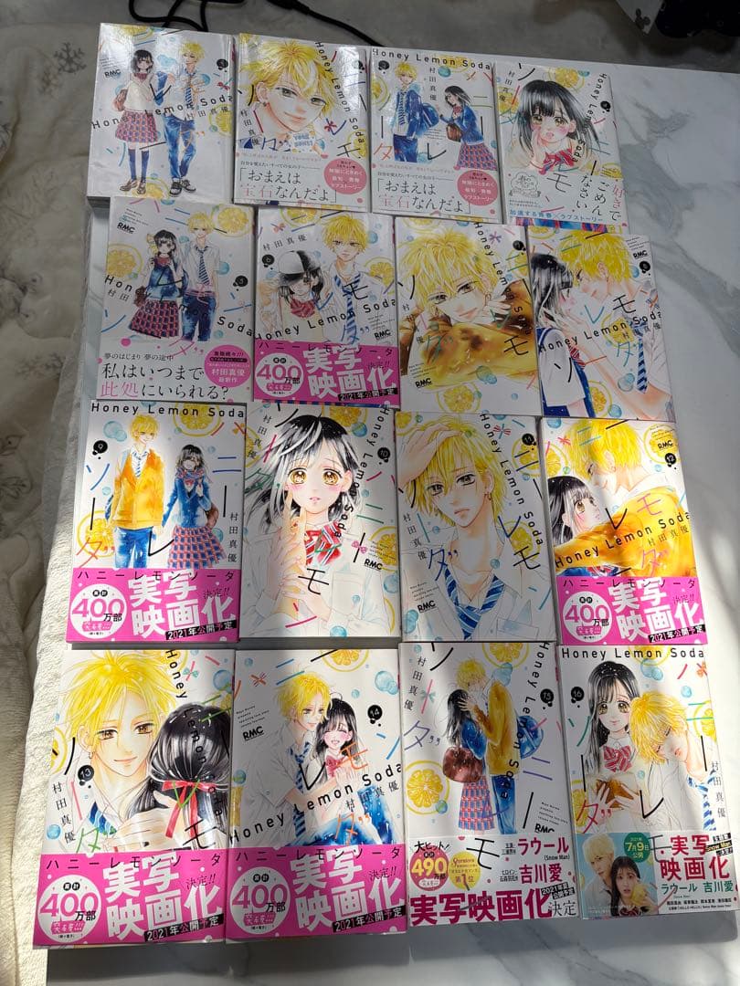 ハニーレモンソーダ 1巻～27巻