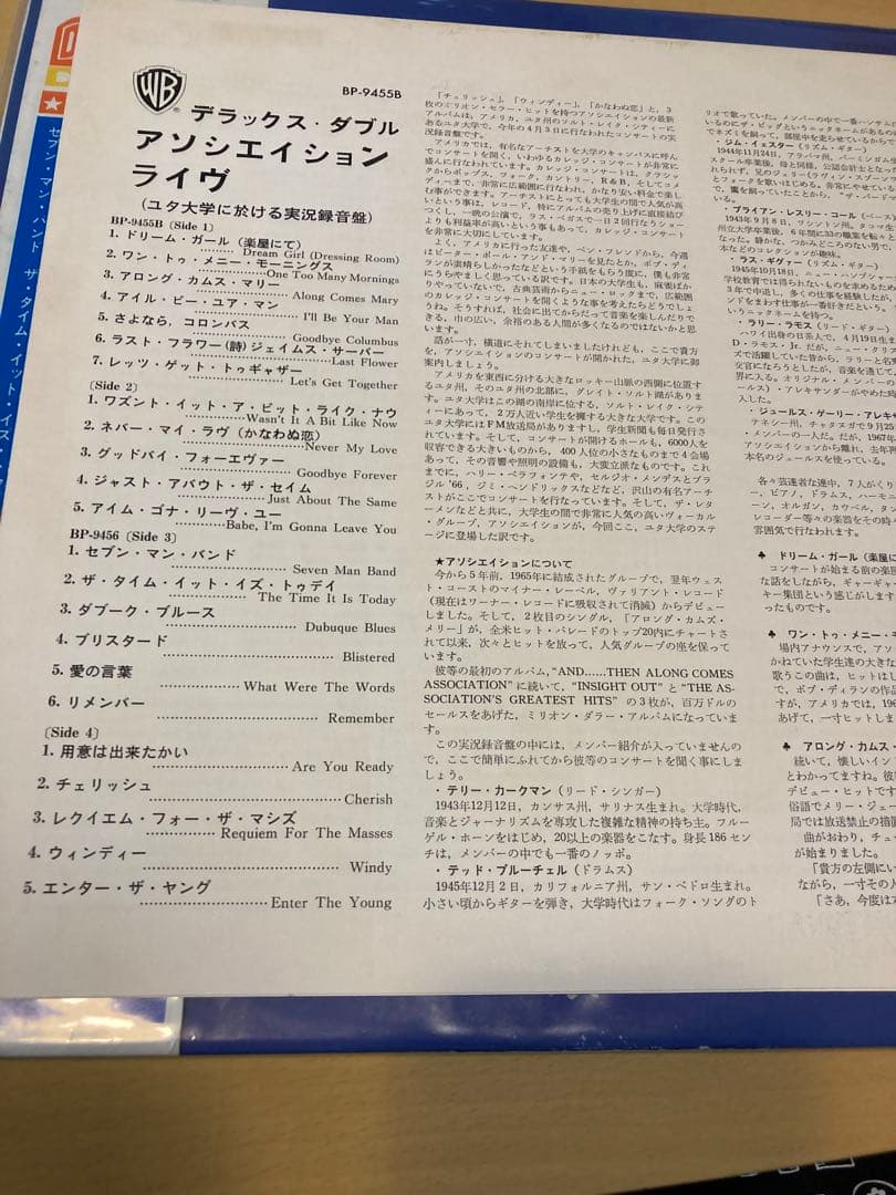 帯付◼️アソシエイション／ライヴThe Association Live