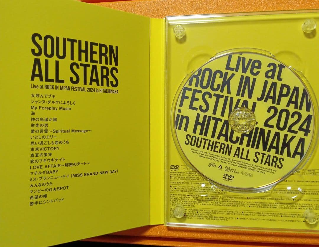 サザンオールスターズROCK IN JAPAN 2024 DVD
