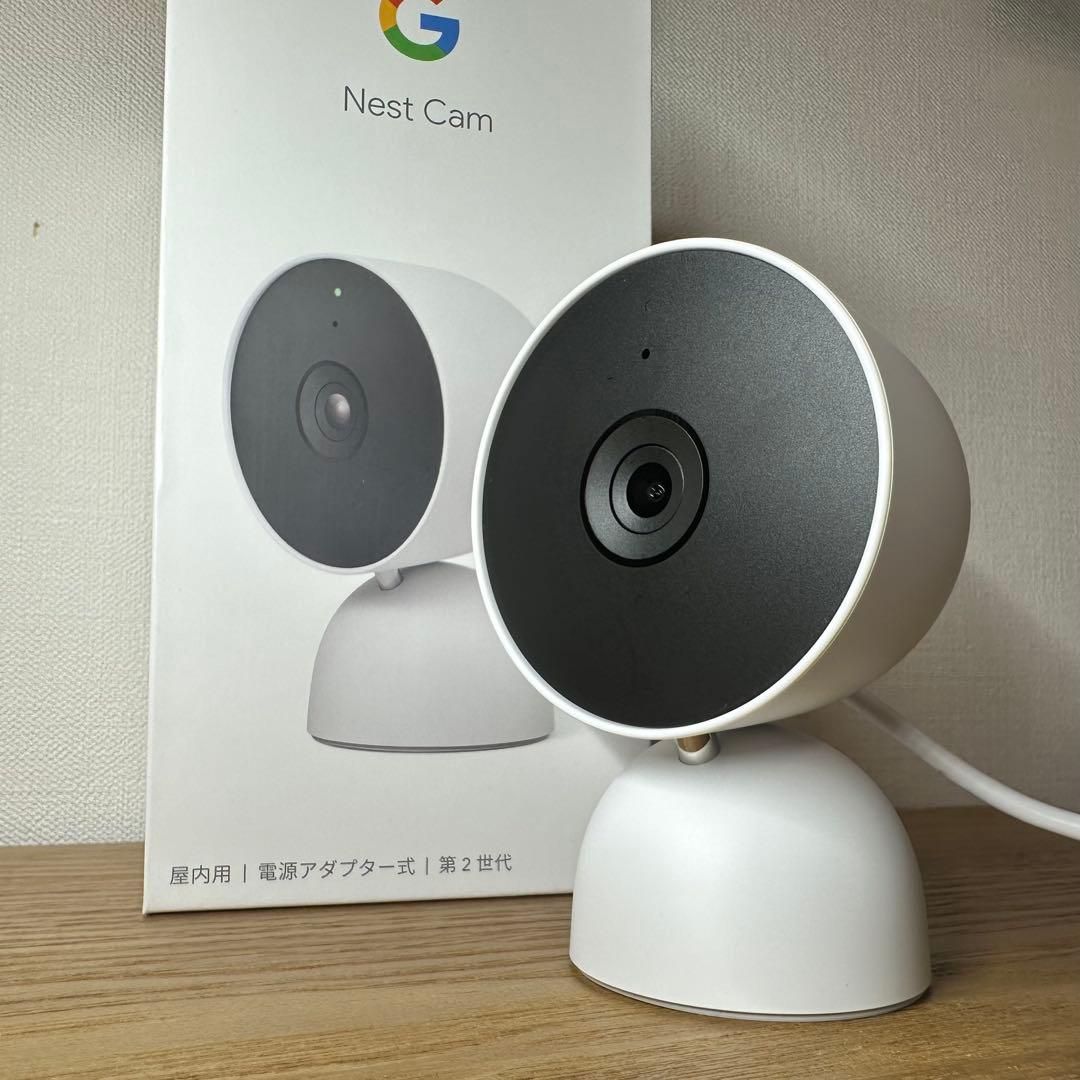 新品同様　Google Nest Cam第２世代（屋内用） AI防犯カメラ