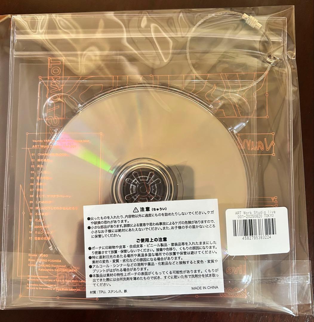 かいとさん専用Vaundy ART Work Studio live 001