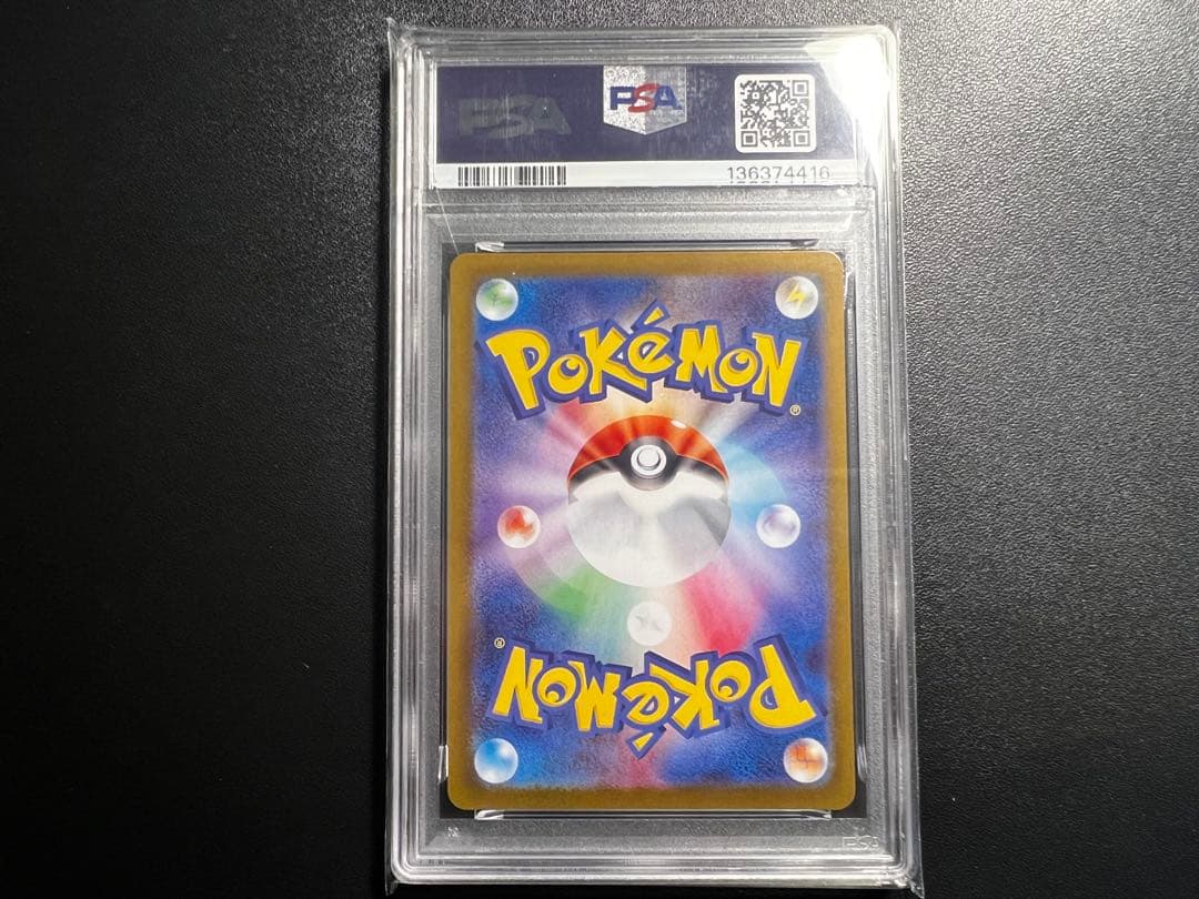 2025 ポケモン ガルーラ　アートレア GEM MT 10 PSA
