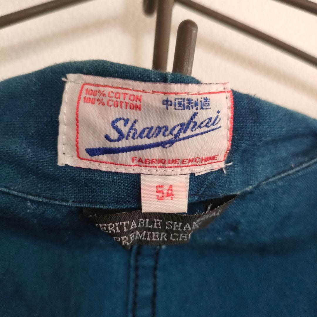 ジャケット・アウター 1980s Shanghai indigo french china setup