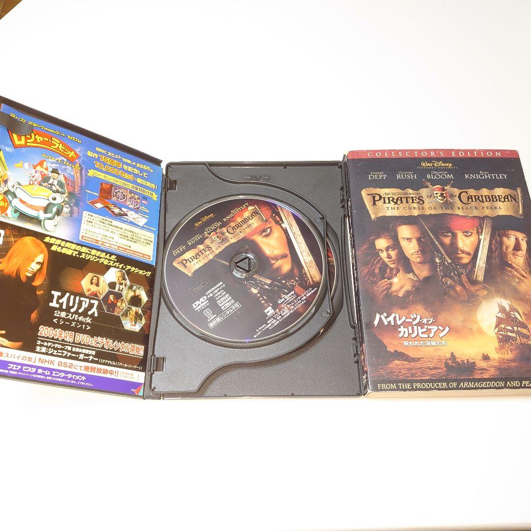 Pirates of the Caribbean 1.2.3 セット