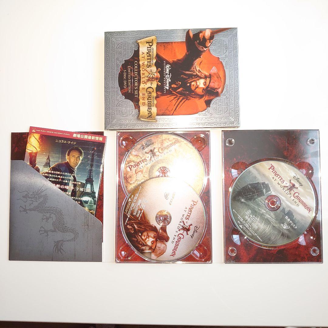 Pirates of the Caribbean 1.2.3 セット