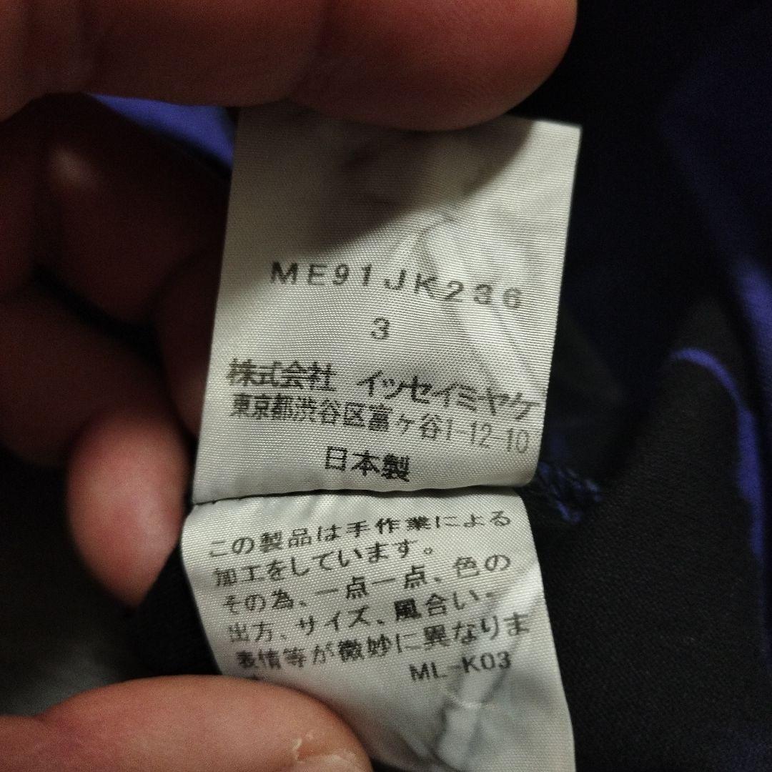 イッセイミヤケメン ISSEY MIYAKE MEN 総柄Tシャツ 3