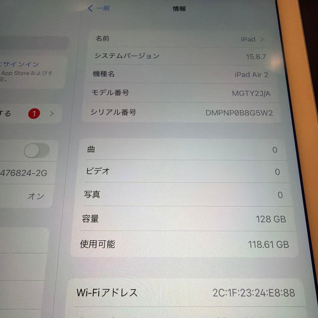 Apple iPad Air2 128GB Wi-Fi シルバー