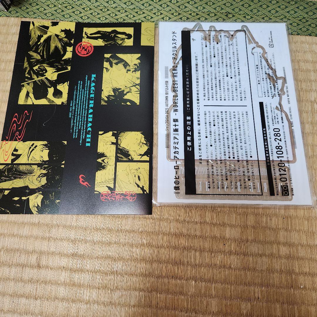 GIGA　SAKAMOTO DAYS など６冊セット